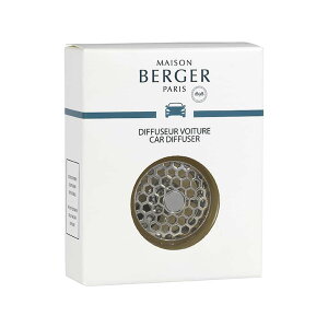 MB CARディフューザー・グラフィック クロームハニーコーム(本体のみ・リフィルカートリッジなし)★メゾン・ベルジェ パリ★フランス製★