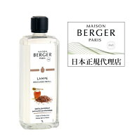 日本正規代理店　ランプベルジェ　アロマオイル　サンダルウッド1L（白檀、ウッディー系の香り）★メゾン…