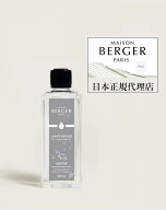 日本正規代理店　ランプベルジェ　アロマオイル　ヌートレ500ml（無臭。香りを残さず消臭したい時、香り…