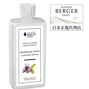 ���{���K�㗝�X�@�����v�x���W�F�@�A���}�I�C���@���r�G��500ml�i�n���C�̑u�₩�Ȓ������������A�C�`�W�N�A�I���[�u�ōČ���������j���]���x���W�F �p��