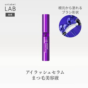 �y���������z�A�����[�x�� ���{ EX �A�C���b�V���Z���� 5.5g �A�����[�x�� unlabel LAB ���{��
