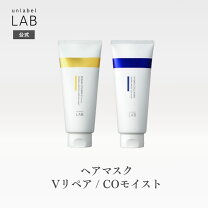 楽天市場】ビービーラボラトリーズ モイストクリームマスクpro．の通販