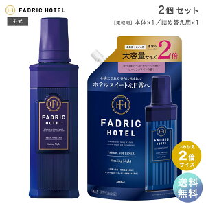 yz_  t@hbNze q[OiCg̍ { 500mL + l(2{) 800ml Zbg FADRIC HOTEL h[  鎞 bNX^C t@ubN   