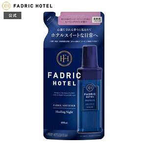 yz_ lւ t@hbNze q[OiCg̍ 400mL FADRIC HOTEL h[  鎞 bNX^C t@ubN    {g ze XC[g