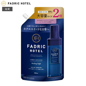yz_ lւ t@hbNze l2{ q[OiCg̍ 800mL 2{lւ FADRIC HOTEL h[  鎞 bNX^C t@ubN    ze X