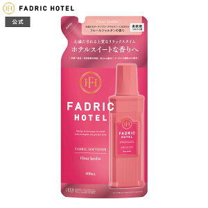 yz_ lւ t@hbNze t[W_̍ 400mL FADRIC HOTEL h[   bNX^C t@ubN     ze XC[g