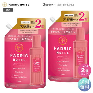 yzyz_ 2Zbg lւ t@hbNze l2{ t[W_̍ 800mL 2{lւ FADRIC HOTEL h[  胊bNX^C t@ubN 