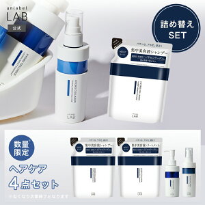 �yCO���C�X�g �w�A�P�A4�_�Z�b�g�z�A�����[�x�� ���{ CO ���C�X�g �V�����v�[ (�l�ւ�) 310mL + �g���[�g�����g (�l�ւ�) 310mL + �w�A�I�C�� 100mL + �w�A�~���N 120mL unlabel �n�C�h���R���[�Q�� �w�A