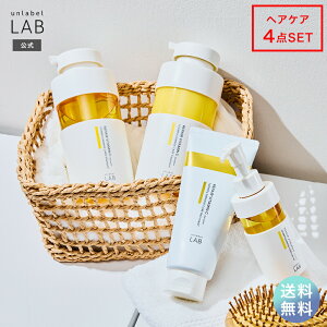 �y���������z �V�����v�[ �g���[�g�����g �Z�b�g �A�����[�x�����{ V ���y�A �V�����v�[ 400mL + �g���[�g�����g 400mL + �w�A�}�X�N 200g + �w�A�I�C�� 100mL unlabel �w�A�P�A �r�^�~��C�U���� �M�t�g