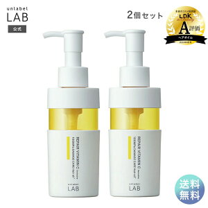 �y���������z�w�A�I�C�� �A�����[�x�����{ �A�����[�x�� V ���y�A �w�A�I�C�� 100mL ×2�Z�b�g �W�����e�t�w�A�I�C�� unlabel ���{�� �w�A�P�A �r�^�~��C �_���[�W��C ���O�� UV ���� �r�^�~��C