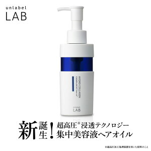 �A�����[�x�� ���{ CO ���C�X�g �w�A�I�C�� 100mL �A�����[�x�� unlabel ���{�� �w�A�P�A �n�C�h���R���[�Q���z�� ���e�t�w�A�I�C��
