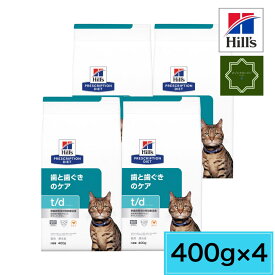 【4袋セット】ヒルズ 猫用 t/d 400g キャットフード ペットフード 猫 ネコ 療法食 療養食 Hills 【送料無料】