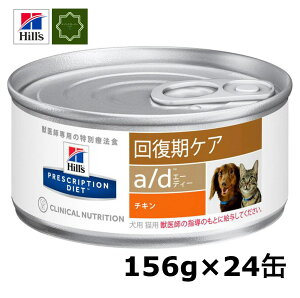 yňl풆zqY Lp a/d 񕜊PA  156g×24 ybgt[h yz