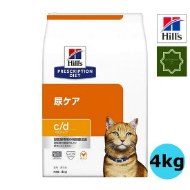 ヒルズ c/dマルチケア チキン 4kg プリスクリプション 特別療法食 サイエンスダイエット 療法食 猫 猫用 【送料無料】