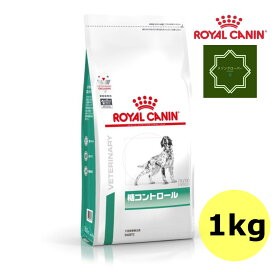 ロイヤルカナン 犬用 糖コントロール 1kg 療法食 ドライ 食事療法食