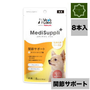 yňl풆IzMediSuppli+ fBTvvX p ֐߃T|[g 6g×8{ 1 p   xbc{ mveC Nێ KNgIS Ng