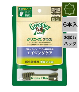 Oj[Y vX GCWOPA ^p ̏d2-7kg 6{