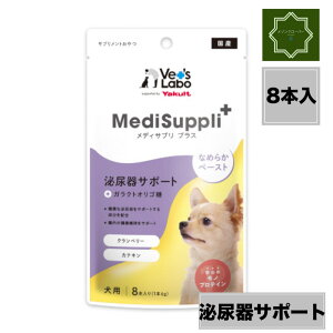 �y�ň��l���풆�I�zMediSuppli+ ���f�B�T�v���v���X ���p ��A��T�|�[�g 6g×8�{ 1�� ���p ��������� ����� �x�b�c���{ ���m�v���e�C�� ���N�ێ� �K���N�g�I���S�� ���N���g