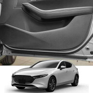 【マツダ車用】ドアキックガード ドアトリムカバー ドアキックマット 4P セット カーボン調 内装パーツ …
