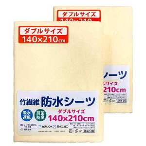 _uTCY h˂V[c 2g 140×210cm pCn 100% lSt un doudou