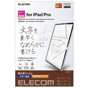 �G���R�� iPad Pro 11 ��4/3/2/1���� (2022/2021/2020/2018�N) iPad Air ��5/4���� (2022/2020�N) �ی�t�B���� �y�[�p�[�e�N�X�`�� ���˖h�~ ���̂悤�ȏ����S�n ���������Ȃ߂炩�^�C�v TB-