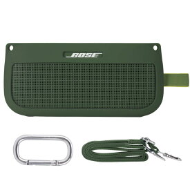 co2CREA シリコンケース 互換品 ボーズ Bose SoundLink Flex Bluetooth speaker ポータブル ワイヤレス スピーカー