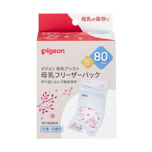 PIGEON sW t[U[pbN 80ml 50 1022176