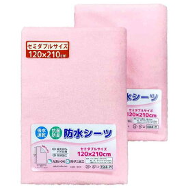 セミダブルサイズ 防水おねしょシーツ 120×210cm 綿100% 四隅ゴム付き un doudou