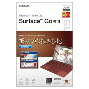 �G���R�� Surface Go �t�B���� ���̂悤�ȕ`���S�n �y�[�p�[ �� ���C�N �y�[�p�[�e�N�X�`���t�B���� �㎿�� (���C��������莆�ɋ߂�����) ���˖h�~ �y���{���z TB-MSG18FLAPL