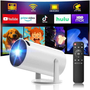 �v���W�F�N�^�[ �ƒ�p ���^ �yAndroid TV11.0���ځ�270°��]��HiFi�O���X�s�[�J�[�z 1080P 4K�Ή� �V�䓊�e ������`�␳ Wi-Fi6 ���� �y��Bluetooth5.0 �Z�������e ���ʃz�[���V�A�^�[ IOS/Andr