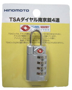 JTB TSA _C싞 4A