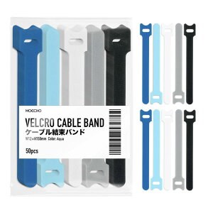 【自由に調整・繰り返し使用可能】 ケーブルバンド マジックテープ バンド ケーブル結束バンド ケーブルタイ 結束 コード 束ねる まとめる 整理 配線まとめ 纏める 固定