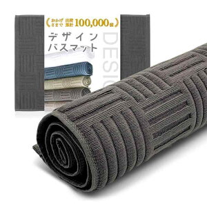 ALVALTO �o�X�}�b�g ���ӂ��}�b�g �^�I���n ��100 �唻 �����C�}�b�g �z�� ����