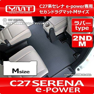 YMT V^Zi e-power C27 o[ZJhO}bgMTCY C27-EP-R-2ND-M