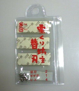 IV ֐nZbg(3) 0817703