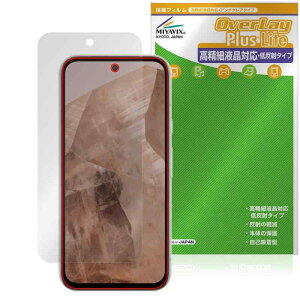 �~���r�b�N�X Google Pixel 8a �Ή� �\����� �ی� �t�B���� �����בΉ� �\����� ���˖h�~ �h�w�� �h�C�A ���{��