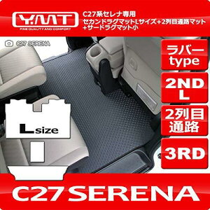 YMT V^Zi C27 o[ZJhO}bgLTCY+2ڒʘH}bg+3RDO}bg C27-R-2ND-L-3RD