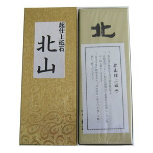 ǂƂޓu du΁ukRv 䖳