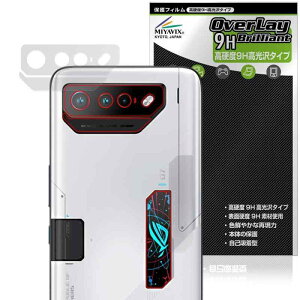 ~rbNX ASUS ROG Phone 7 Ultimate p dx 9H PET AJ ی tB KX̍dx {