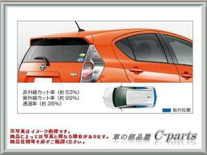 g^(TOYOTA) J[tB IR ( ԊO ) JbgtB X[N AQUA ANA y NHP10 z 08230-52350