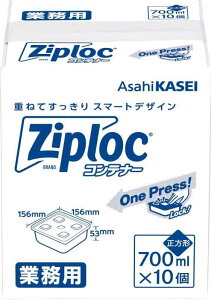 Ziploc Ɩp WbvbN Rei[ ` 700mL×10