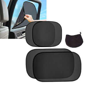 車用サンシェード 車窓日よけ UVカット 日よけ カーサンシェード 簡単着脱 遮光 断熱 99% 車内の目隠し K-SSD01