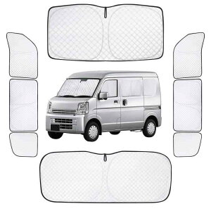 ZATOOTO 車 サンシェード ハイエース 200系 標準専用 8枚セット カーテン 車用 サンシェード 断熱 遮光シェード 全窓目隠し 車窓日よけ 車中泊グッズ アウトドア 日除け 防災 取付簡単 収納袋付