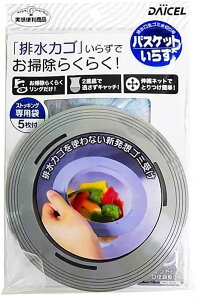 �_�C�Z���~���C�Y �r���� �S�~�� ���؂�l�b�g �o�X�P�b�g���炸 �{��N �r���J�S �s�v�Ő���