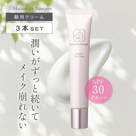 保湿 皮脂くずれ防止 UV下地 SPF30 PA+++ 崩れない べたつかない うるおい 乾燥 インナードライ肌 日焼け止め 紫外線対策 クリーム フェイスクリーム 朝用クリーム デイクリーム 新日本製薬 プロテクトデイクリーム 3本【メゾンドブーケ 公式】