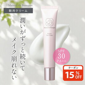 【15%OFFクーポン17日9:59まで】べたつかない 崩れない 保湿 クリーム 下地 UV インナードライ うるおい 乾燥 SPF30 PA+++ 日焼け止め 紫外線対策 フェイスクリーム 朝用クリーム デイクリーム 新日本製薬 プロテクトデイクリーム【メゾンドブーケ 公式】