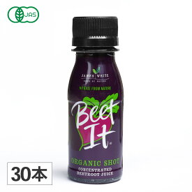 【BEET IT THALGO】オーガニック ジュース ビートイット STAMINA SHOT 30本 美容 健康 ドリンク ベジタリアン ビーガン 野菜ジュース ビーツ スムージー スポーツ スーパーベジタブル 赤ビーツ スタミナショット プレゼント