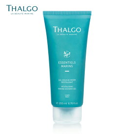 【THALGO】エッセンシャルマラン シャワージェル ボディソープ 洗浄 サロン エステ タルゴ 保湿 海藻 マリンアルゲ 浴用 ジェル 乾燥肌 敏感肌 しっとり ホームケア