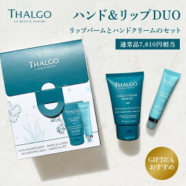 楽天市場】【THALGO】プロディジュ デ オセアン エッセンス 美容液 