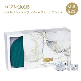 楽天市場】【THALGO】プロディジュ デ オセアン エッセンス 美容液 